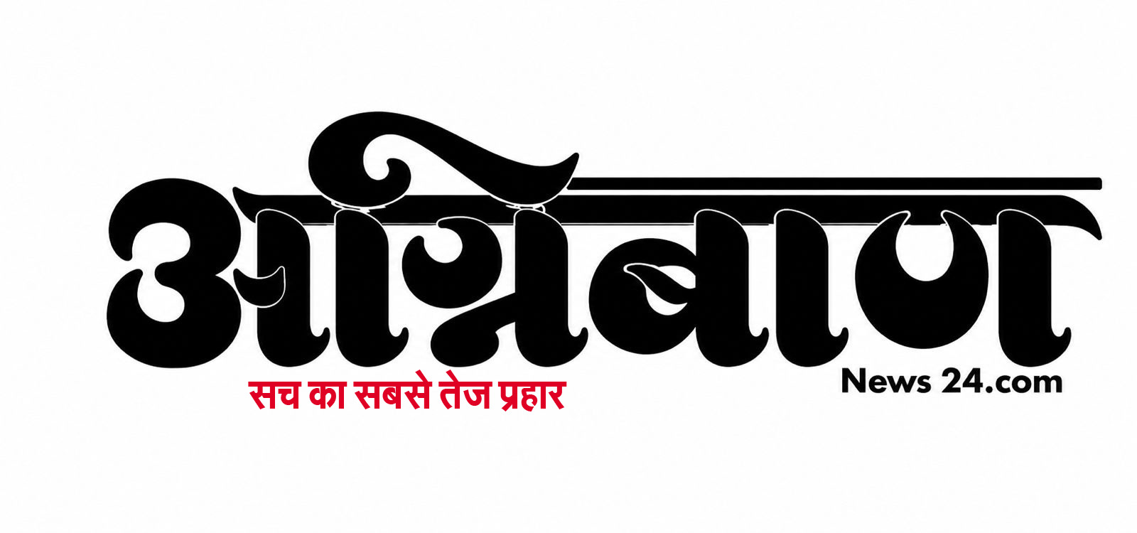 agnibaannews24