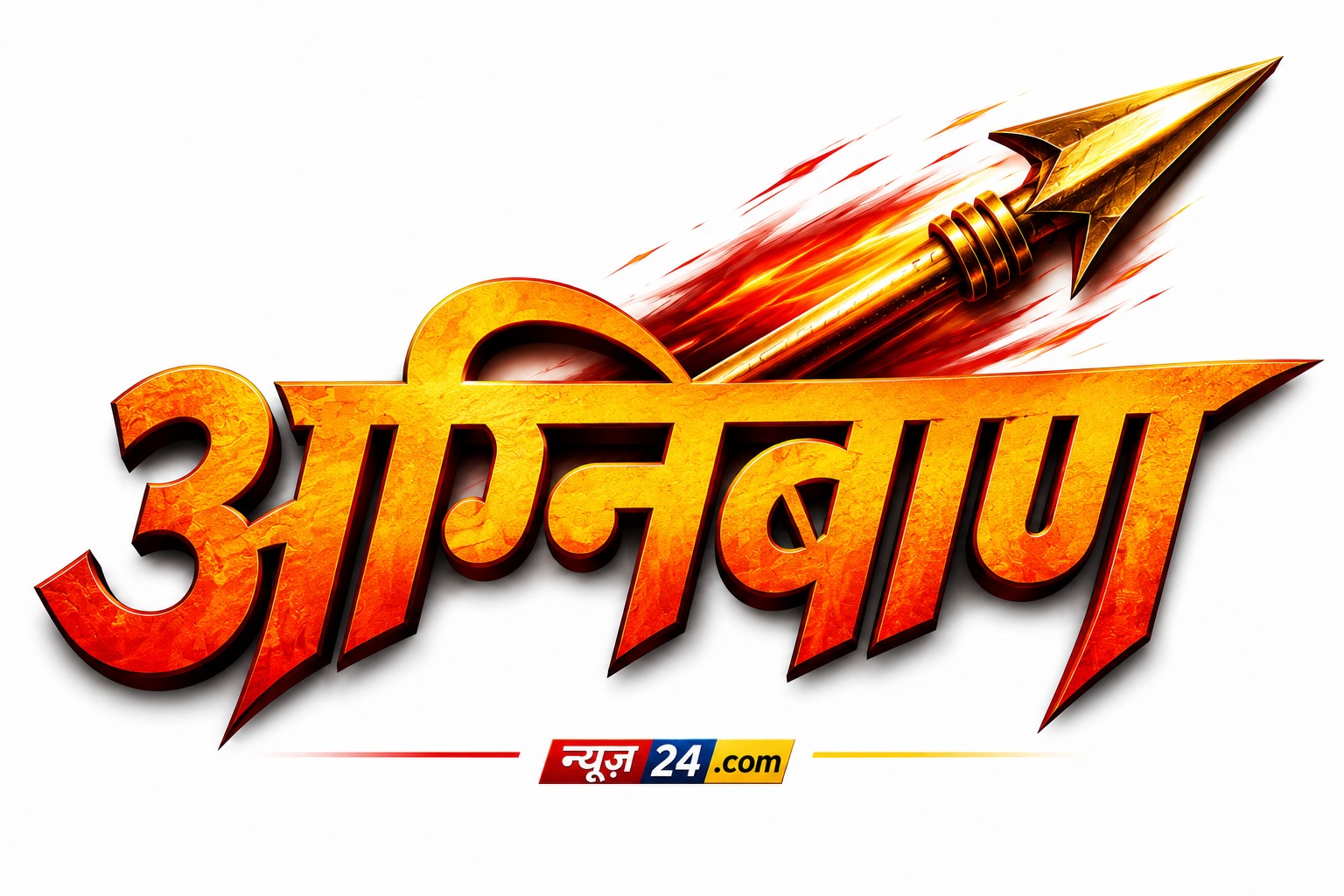 Agnibaan News24